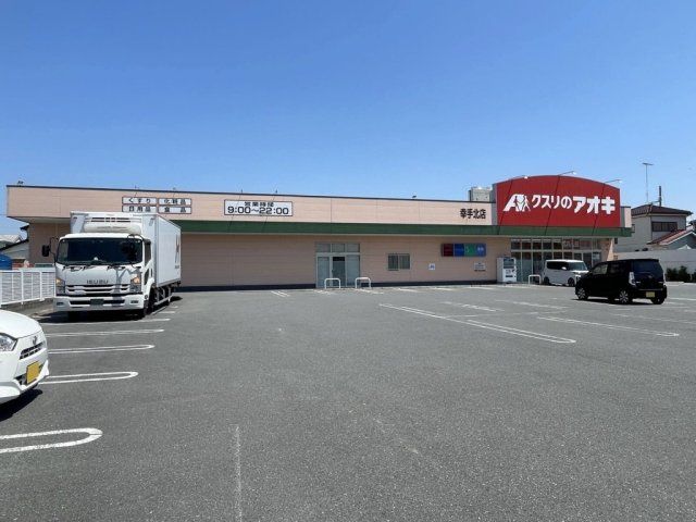 近くに施設あり