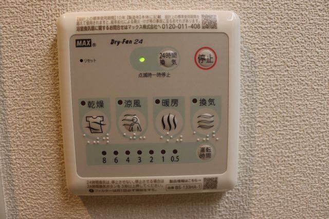 バスルーム