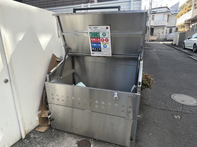 その他
