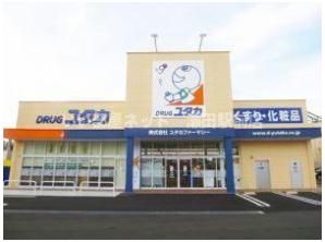 ドラッグユタカ大津市民病院前店(ドラッグストア)まで359m