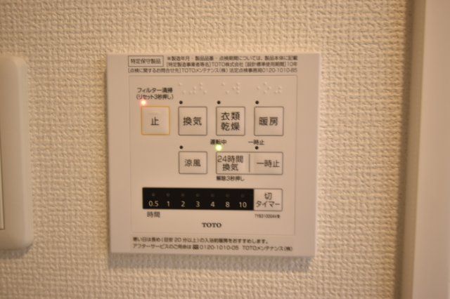 バスルーム