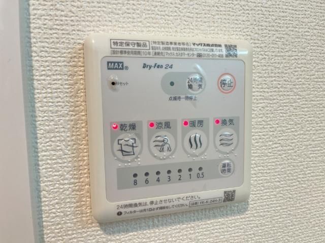 バスルーム