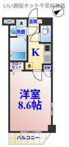 パークレジデンス八幡の間取り画像