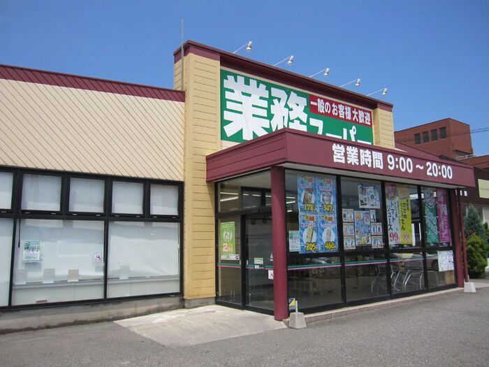 近くに施設あり