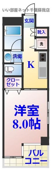 ローズパーク参番館の間取り画像