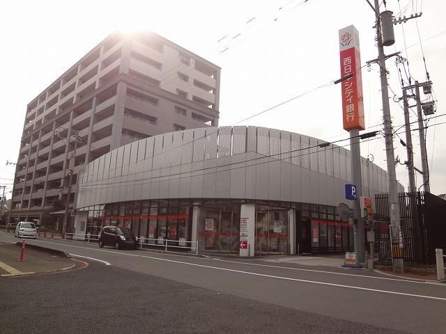 西日本シティ銀行直方支店(520m)