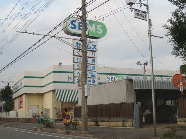 近くに施設あり