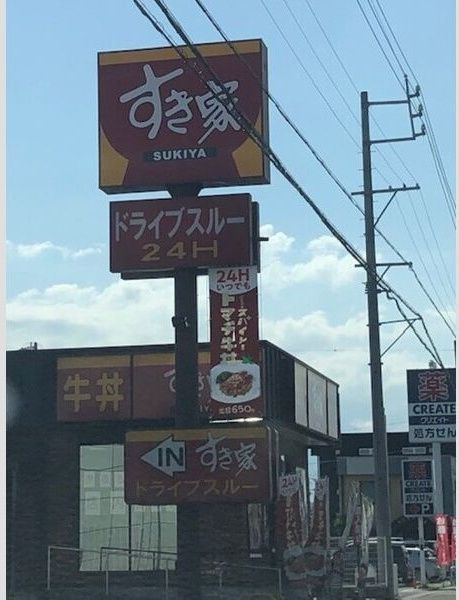近くに施設あり