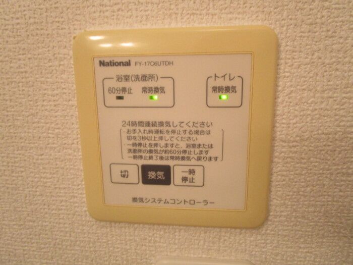 バスルーム