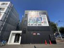 アマン北広島の外観
