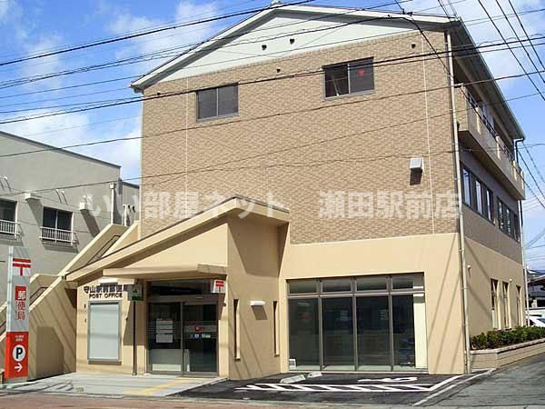 守山駅前郵便局（郵便局）まで681m