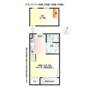 グランコートの間取り画像