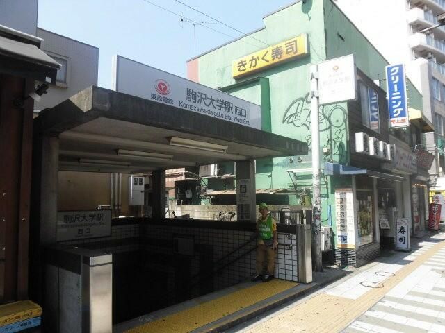 近くに施設あり