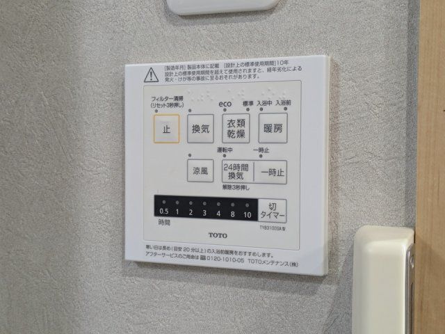 バスルーム