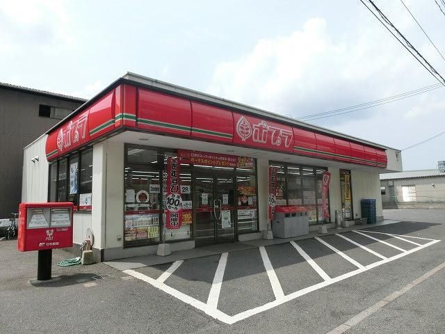 ポプラ/小倉西港店 (390m)