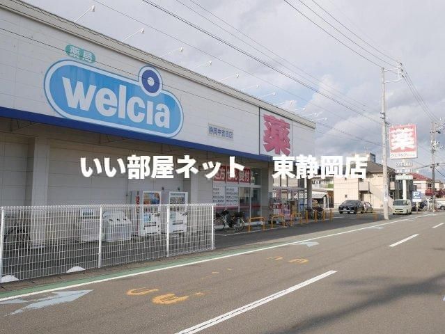 近くに施設あり
