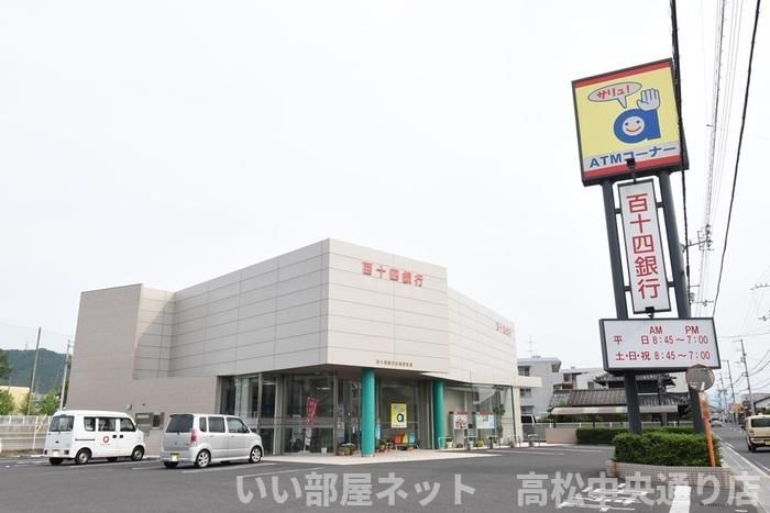 近くに施設あり