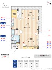 灘ハイムの間取り画像