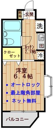 京急本線 横須賀中央 徒歩9分 貸マンションの間取り画像