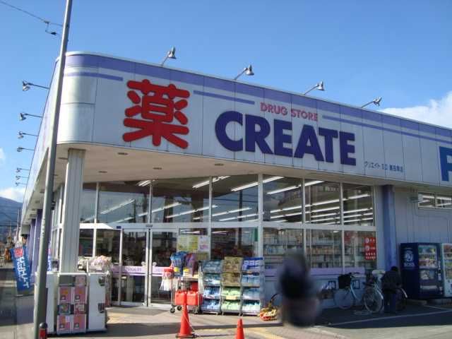 近くに施設あり