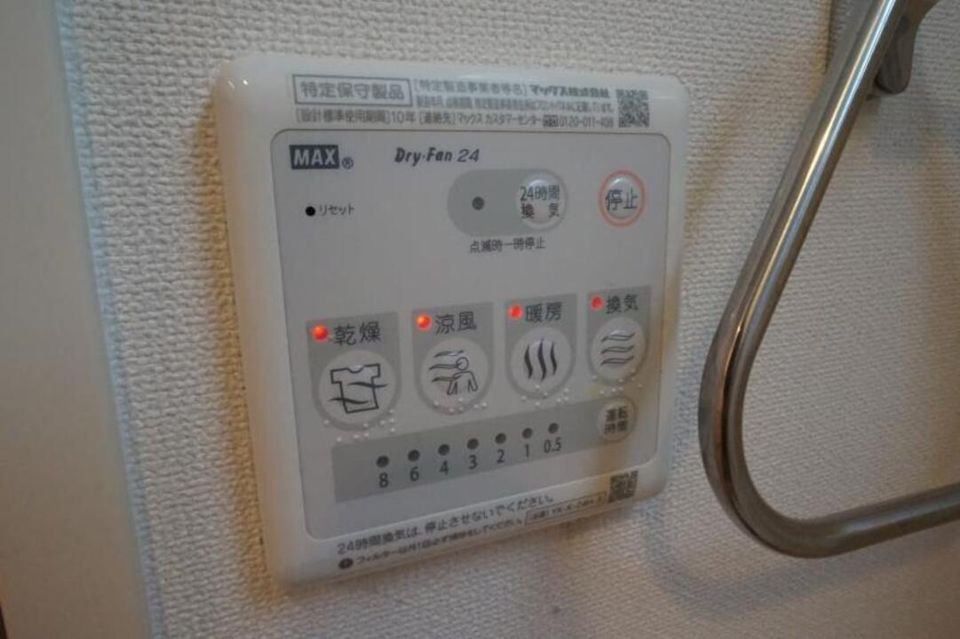 バスルーム