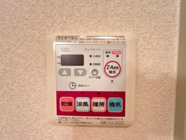 バスルーム