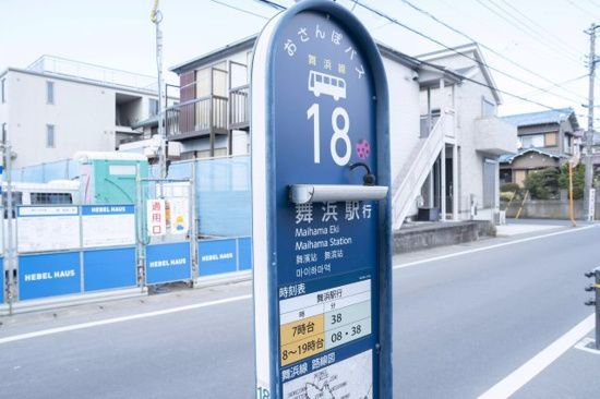 近くに施設あり