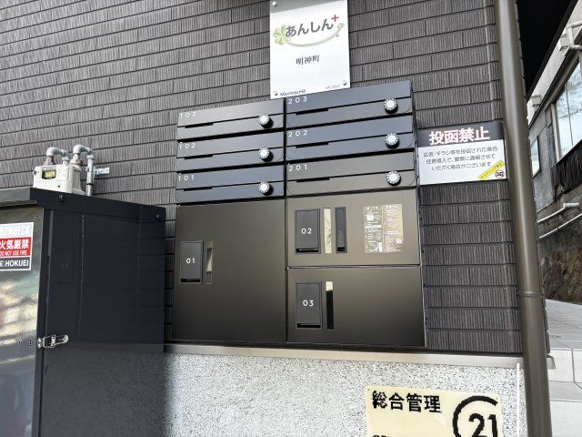 その他
