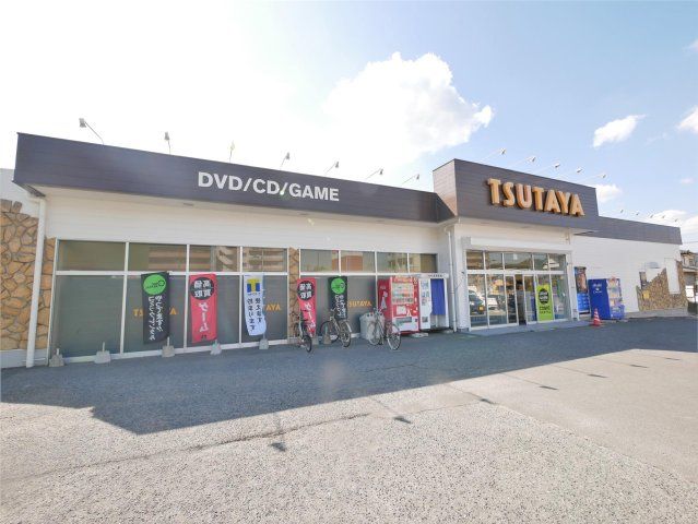 TSUTAYA 徳力店(2730m)