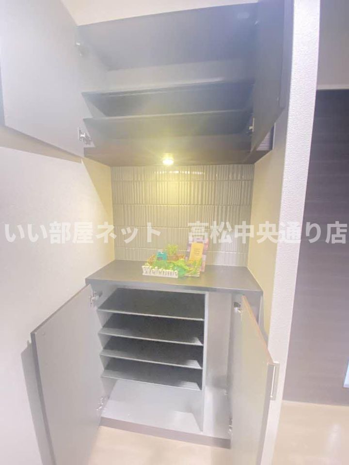 収納