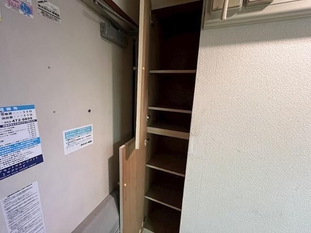 収納