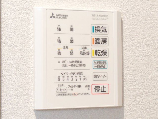バスルーム