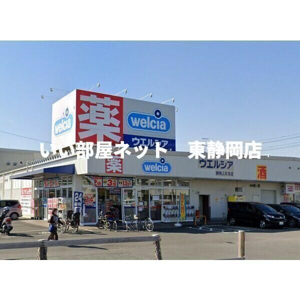 近くに施設あり