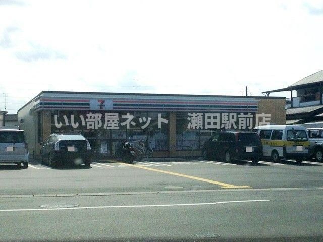 セブンイレブンまで850m