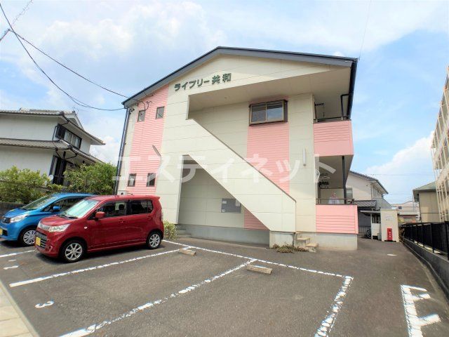 ライブリー共和の外観画像