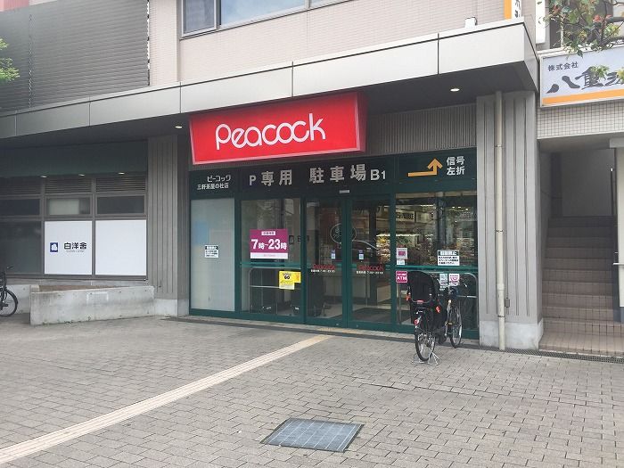 近くに施設あり