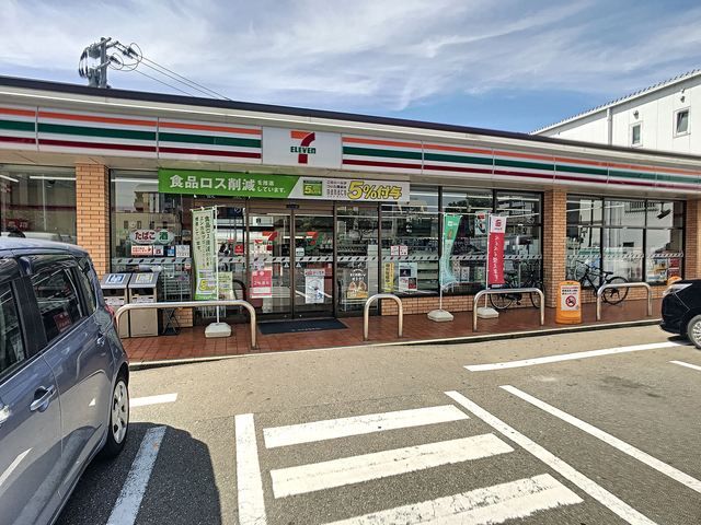 近くに施設あり