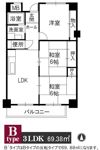 ハイム矢納の間取り画像