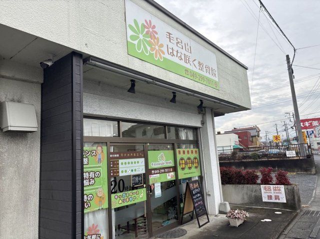 近くに施設あり