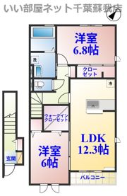 グランドゥールAの間取り画像