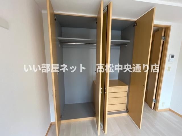 収納
