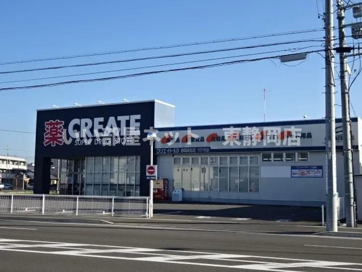 近くに施設あり