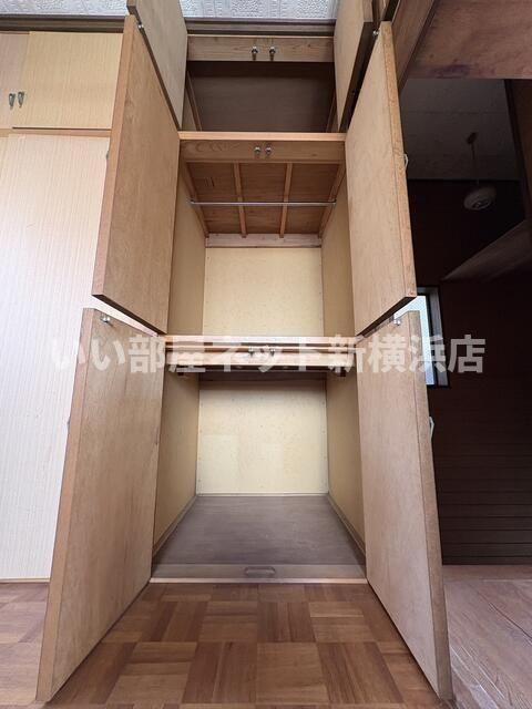 収納