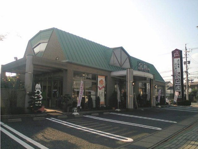 たこまん浜松本店まで400m