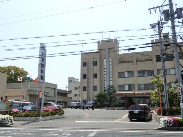 浜松東警察署まで800m