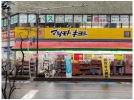 近くに施設あり