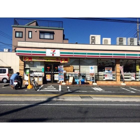 コンビニ「セブンイレブン三田店まで663m」