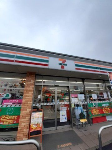 セブンイレブン 南烏山2丁目店まで500m