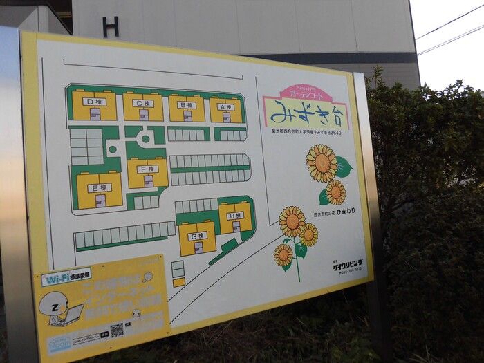 近くに施設あり