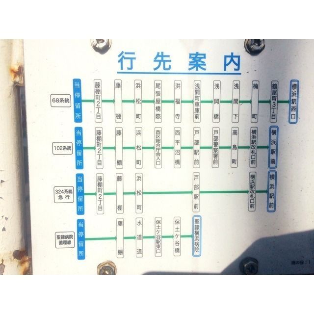 近くに施設あり